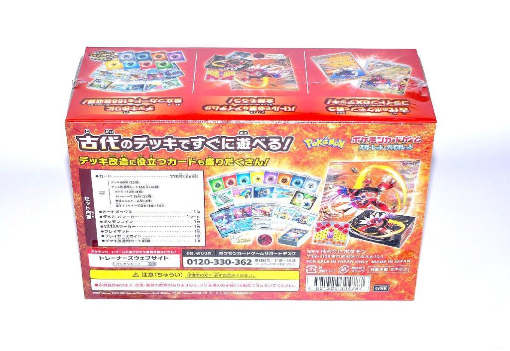 Trading Card Game Scarlet Violet Starter Deck Build Set Ancient Collideon Ex Pokémon & &