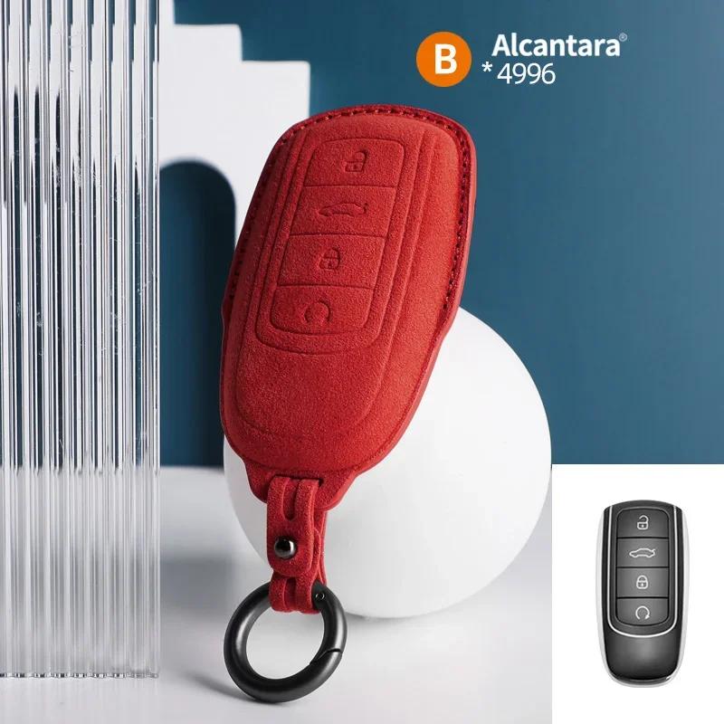 Interior Mouldings Alcantara For Chery Tiggo 7 8 Pro PLUS Arrizo 5 Car Key Case Keychain Cover Suede Protector Shell Accessories