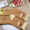 Winter insulation, cold protection, hiking, camping, fishing, fleece, wool