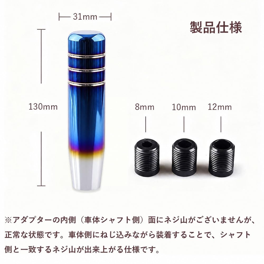 Shift made of aluminum mirror compatible with and M12 for automatic and manual transmission custom knob, 130mm, alloy, finish, M8, M10, bolts,