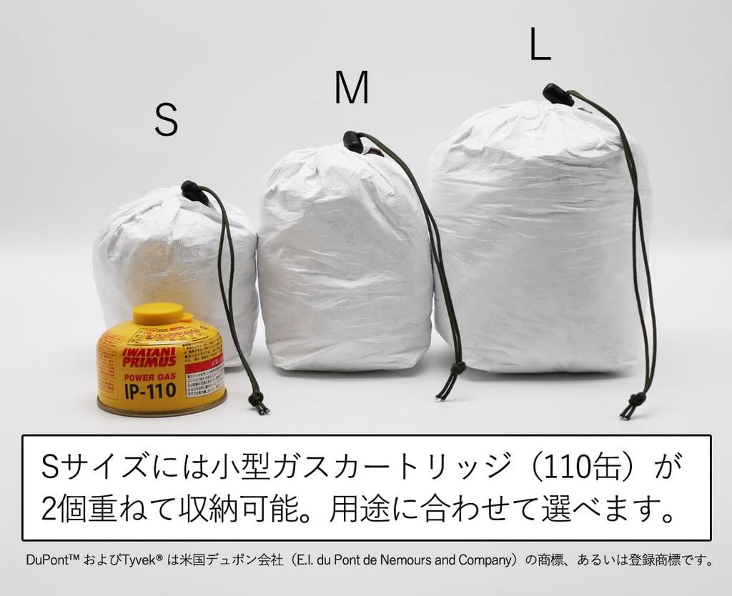 Tyvek Stuff Sack Set Ultralight Outdoor Storage Drawstring Bag for Gear Organization Olive 3-Size (S/M/L) - Bag, Waterproof, Water-Repellent, Hiking,