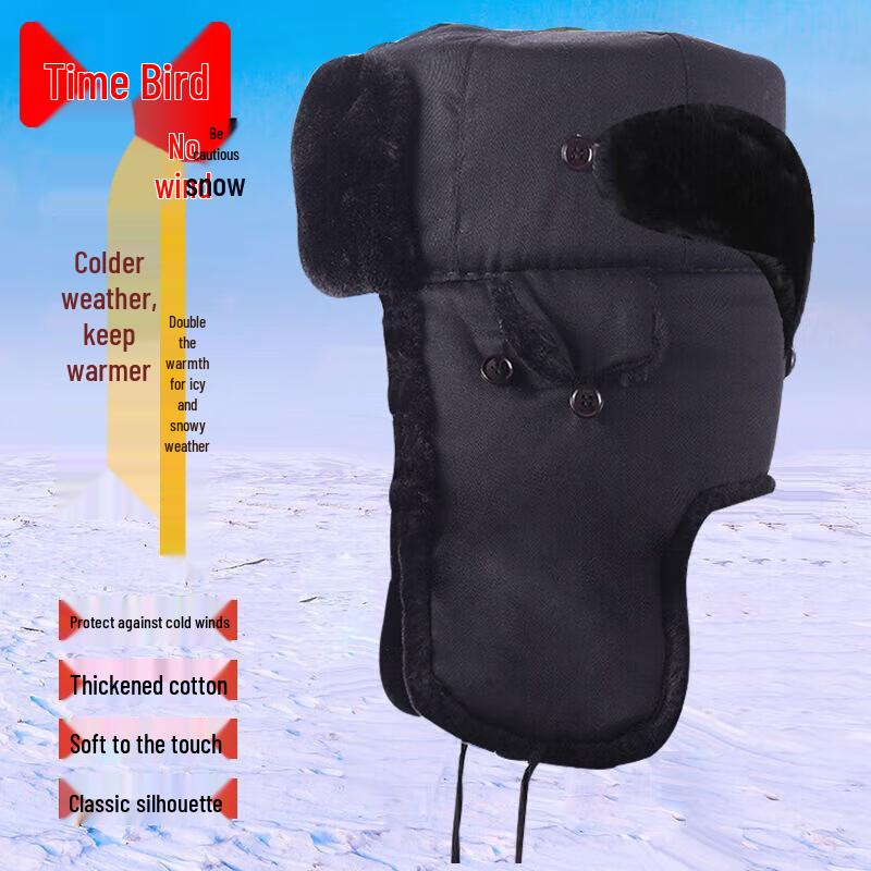 Зимняя шапка Шинянь Лэй Фэн