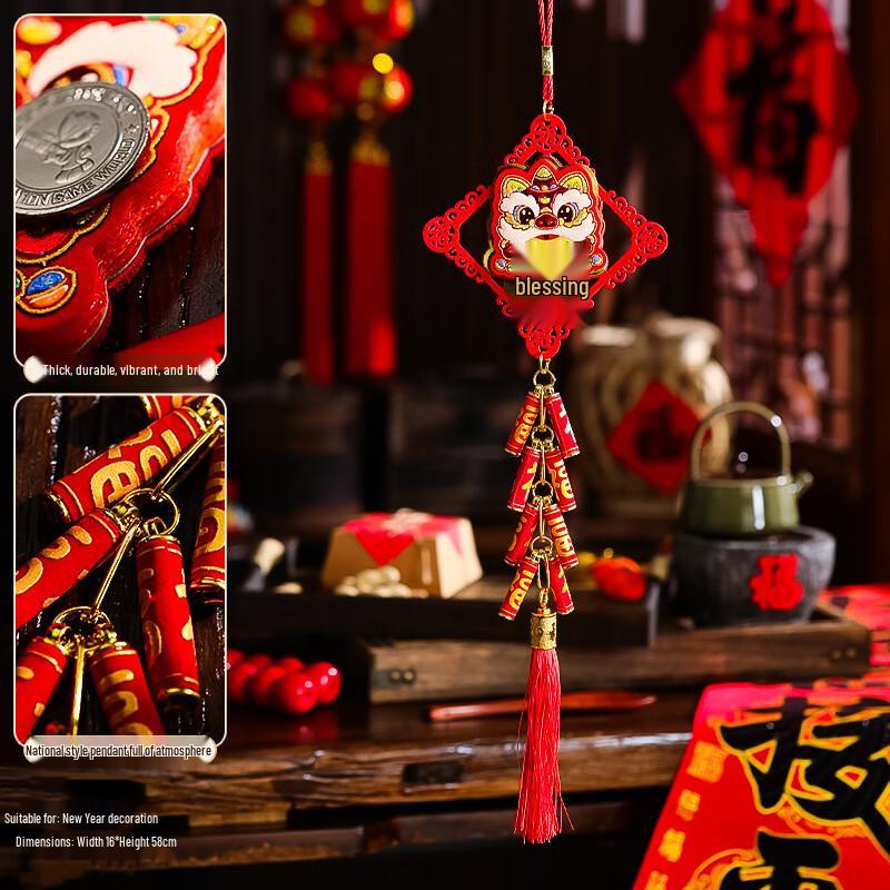 Lunar New Year Felt Lion & Firecracker Decor Set
