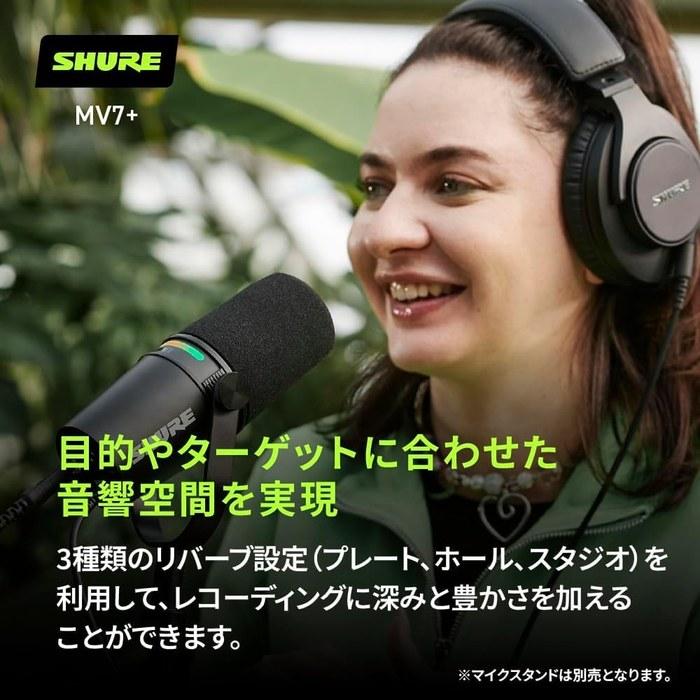 SHURE MV7+ Podcast Microphone Black MV7+-K: Dynamic Cardioid USB-C/XLR Mic for Streaming, Recording, Gaming, Vocal, Music.