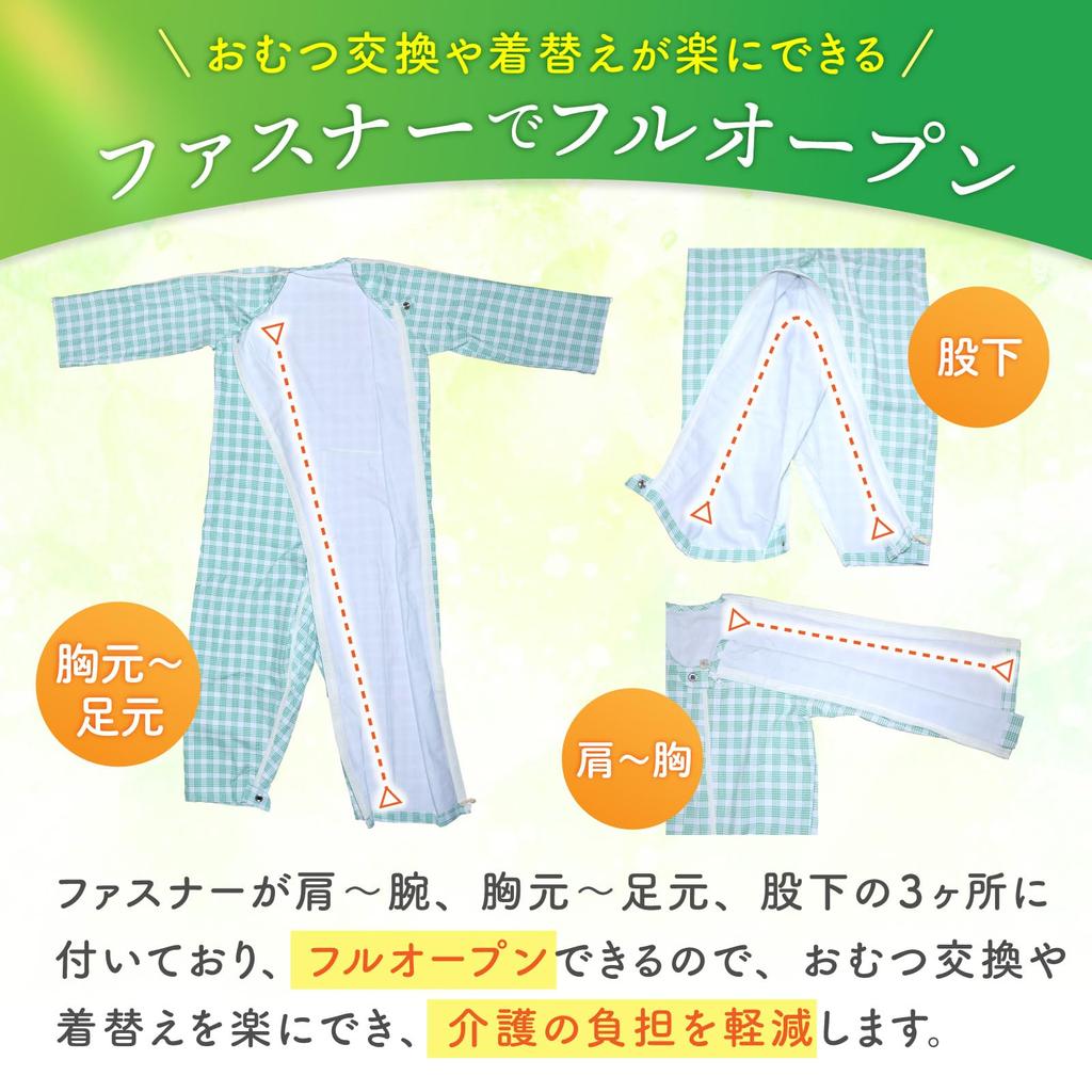 Carecoa von einem physischen Jumpsuit-Pyjama zum Stillen, spezieller Klettverschluss für Pflegekräfte [Betreuter Therapeut] Pflege, (Blau, L)