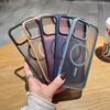 Frosted Magnetic iPhone 15 Pro Max Case, Anti-Drop, Apple 17 Compatible