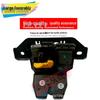 S7 Trunk Tailgate Lock - Yearning for 5635003ANB0000