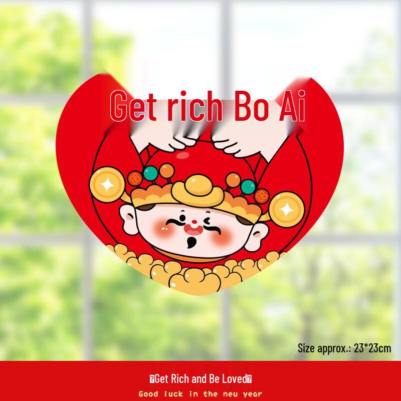 Junshi New Year Lucky Princess Window Decal Set