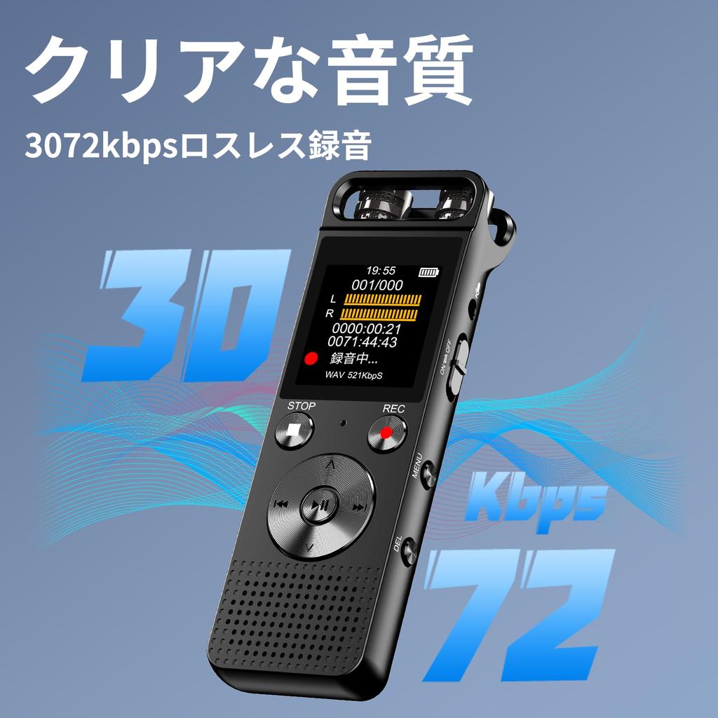 Kompakter Diktiergerät mit Transkriptionsfunktion, 32 GB große Kapazität, 3072 kbps, Hochempfindliche Ein-Knopf-Aufnahme, Automatische Rausch