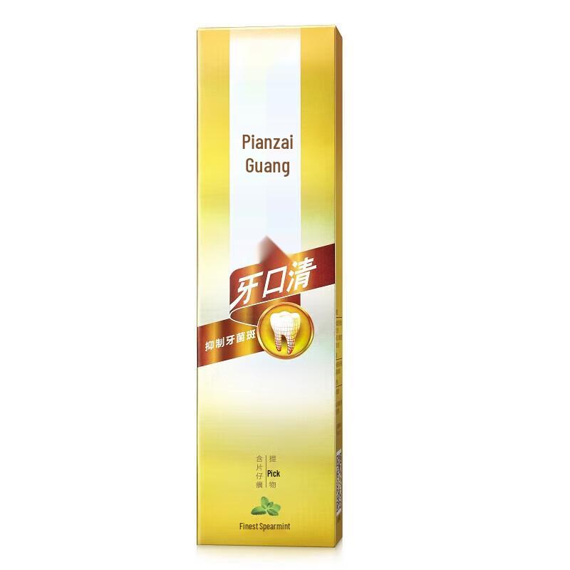 Pien Tze Huang Yakuqing Spearmint Toothpaste 95g