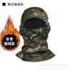 Winter Fleece Keep Warm Camouflage Balaclava Polar Fleece Cycling Full Face Mask Outdoor Motorcycle Ski Helmet Inner Cap Mask