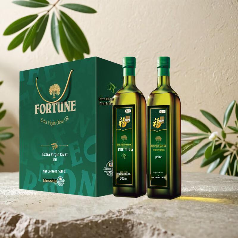 Fulinmen Extra Virgin Olive Oil Gift Set