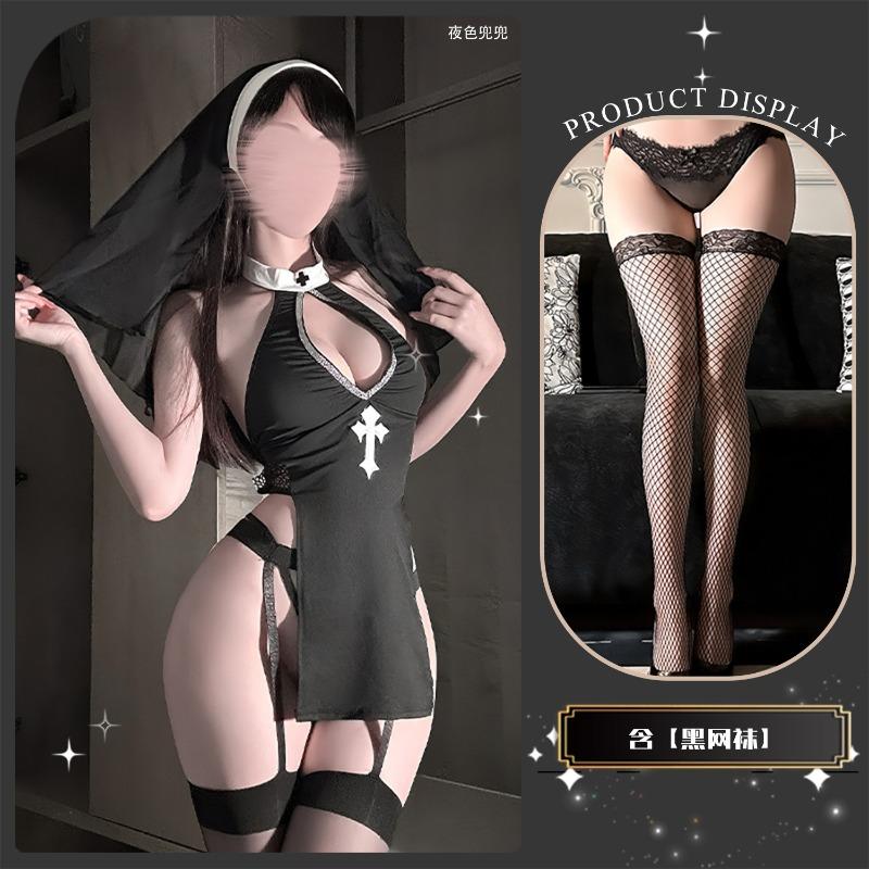 Sexy Nun Uniform Erotic Lingerie Pure Breast Temptation No Pajama Suit Passion Temptation