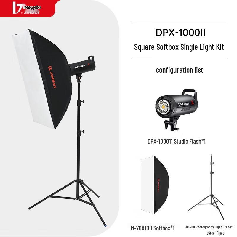 JINBEI DPX-1000II 1000W Studio Flash Light with 70x100cm Softbox Kit