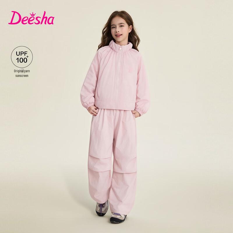 Deesha Girls  Embroidered Jacket & Cuffed Pants Set 165
