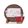 Puerh Zralý čaj Starý Banzhang Zralý čajový dort 357 g Pu'er Tea Yunnan Pu'er Tea Cake