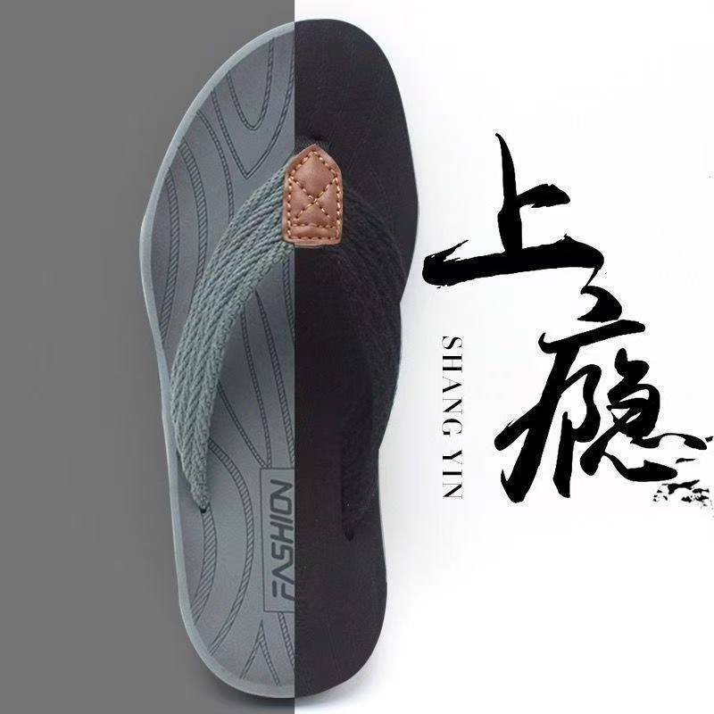 Flip-flops Men's Korean Version Trendy Versatile Fashion Outer Wear Non-slip Deodorant Beach Slippers Men's Personalized Foot Sandals