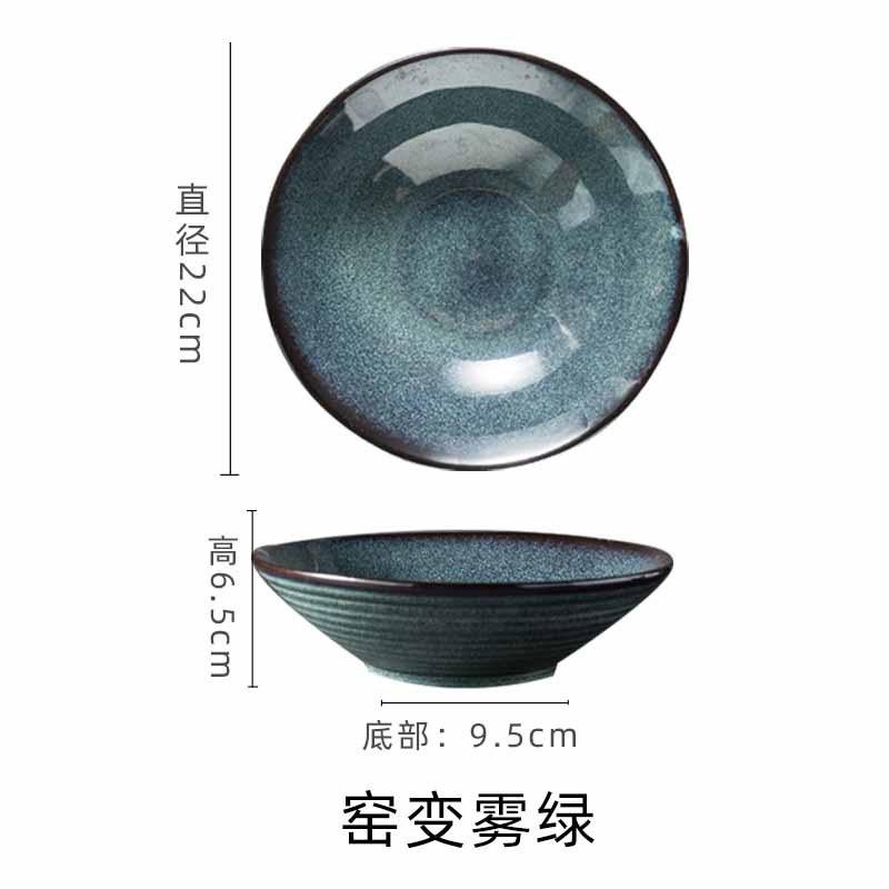 Japanese Retro Ramen Bowl Household Soup Bowl Characteristic Star Bowl Ceramic Salad Bowl Noodle Bowl Commercial Noodle Shop