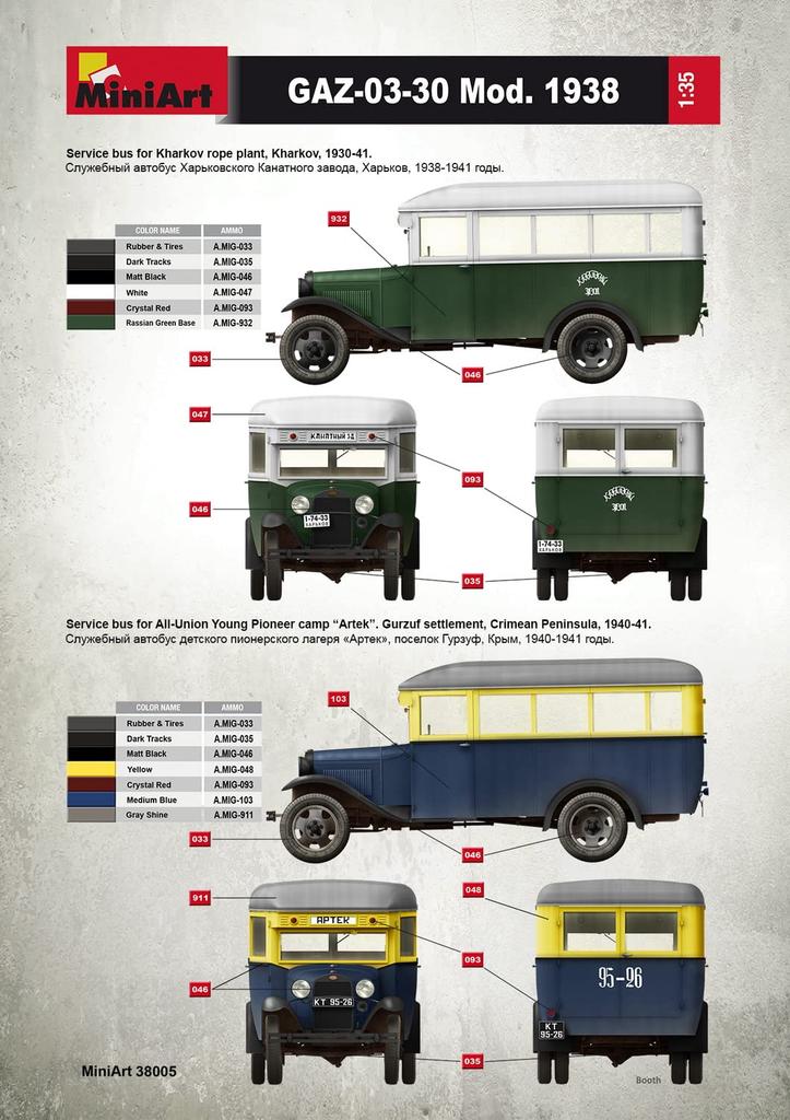 MiniArt Bus Plastic Model 1/35 GAZ-03-30