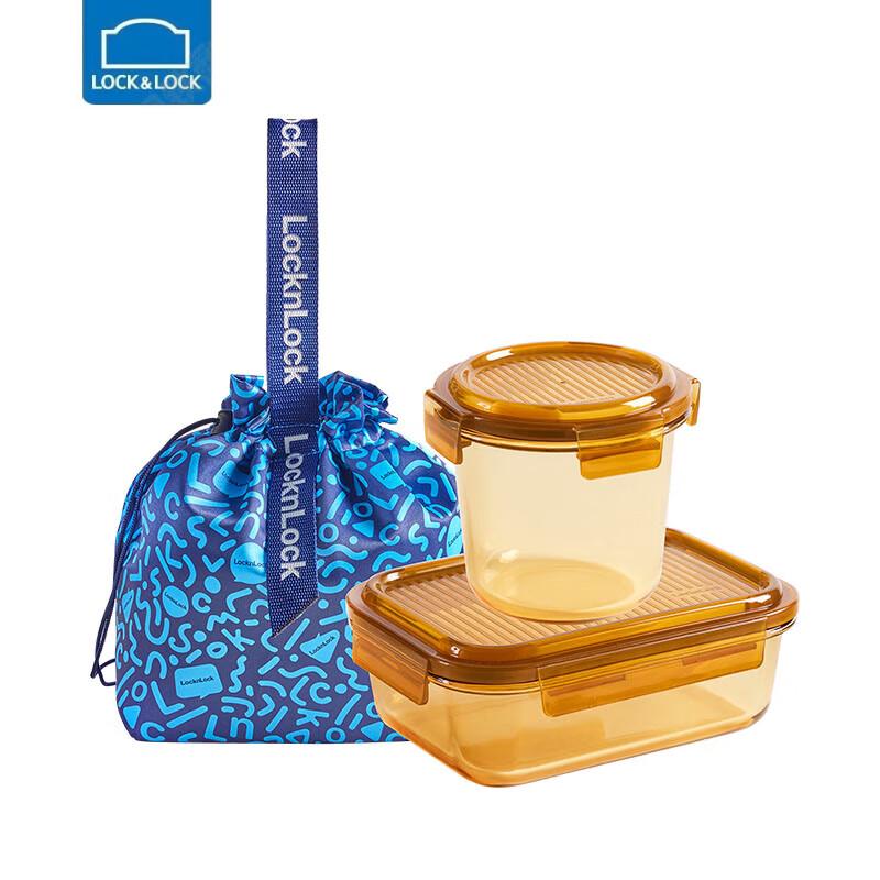 Lock&Lock Rhein Dynamic Glass Food Container Set