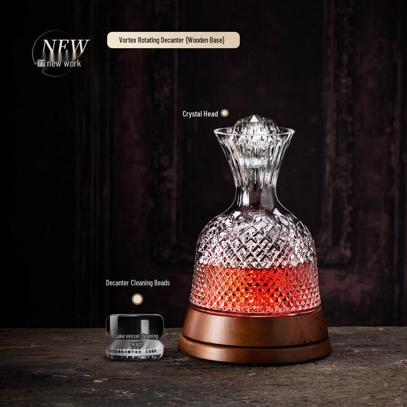 

Luxury Rotating Wine Decanter Set