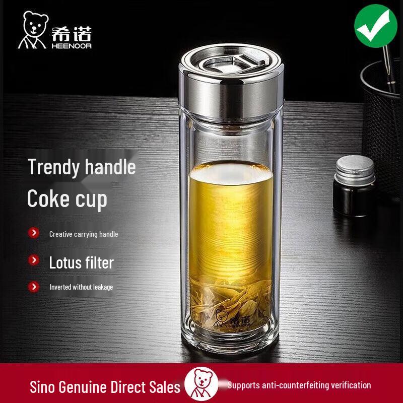 Xeno XN-6778 Portable Double-Layer Glass Tea Cup