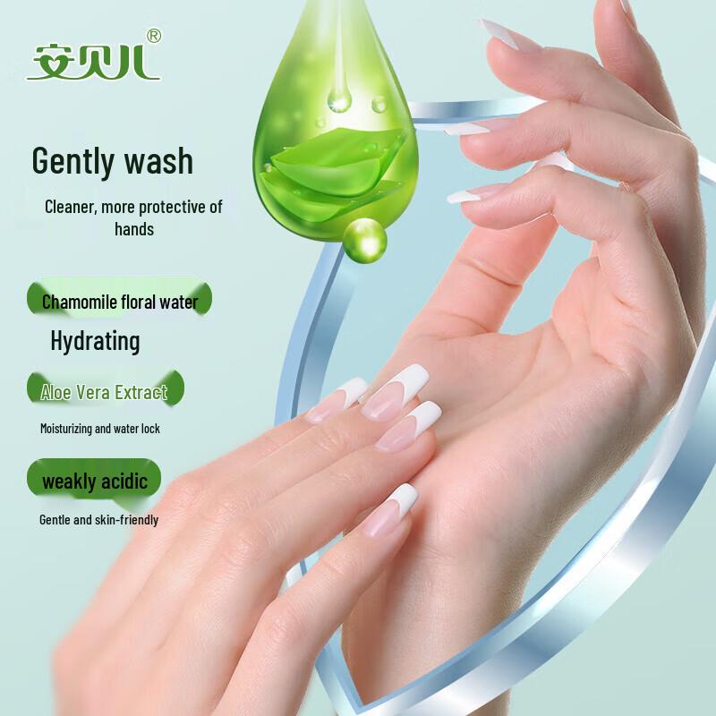 Anbeier Kids Chamomile Hand Wash Set