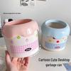Fumaide Cute Mini Desktop Trash Can