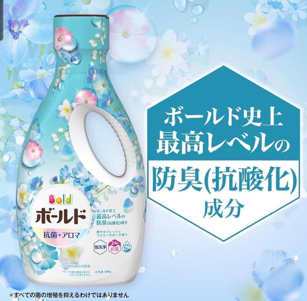 Extra Large Bold Laundry Fresh Flower Soap Scent [Set] Detergent, (640g + 2,200g Refill)