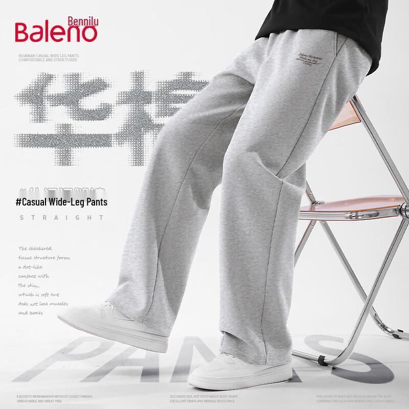 Baleno Men's Casual Drawstring Wide-Leg Pants