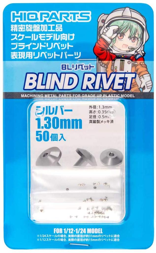 Haikyu Parts BL Rivets Silver 50 Pieces Plastic Model Parts 1.30mm BLR-S-130