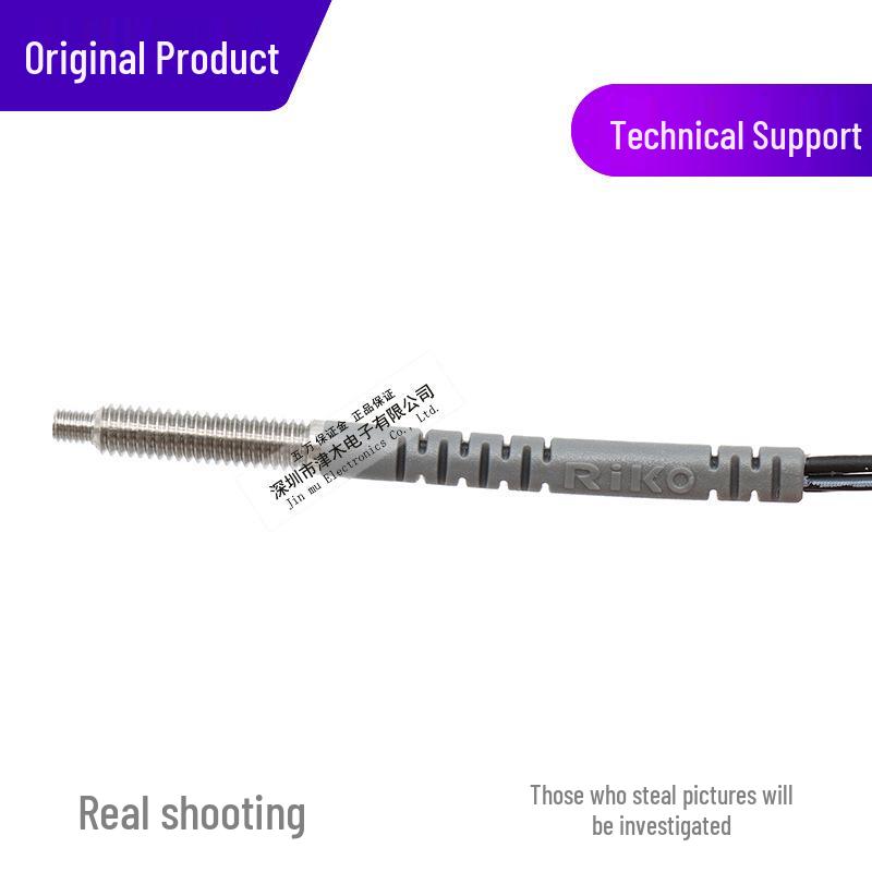 Liko RIKO PRC-420 Coaxial Multi-core Reflective Optical Fiber Sensor M4 Thread Head