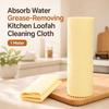 Multipurpose Loofah Cleaning Cloth Absorb Water Scouring Pad  Cleaning Oil Stains