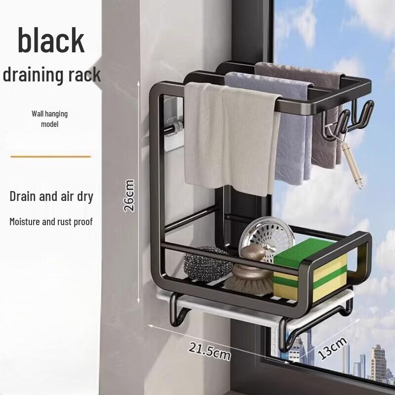 Veipalu Wall-Mounted Kitchen Rag Holder