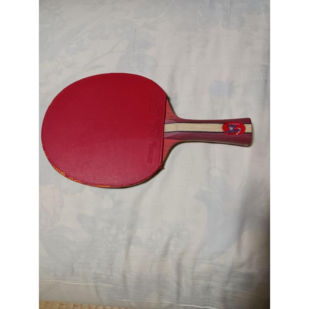 Used YASAKA XTEND.Carbon racket FL