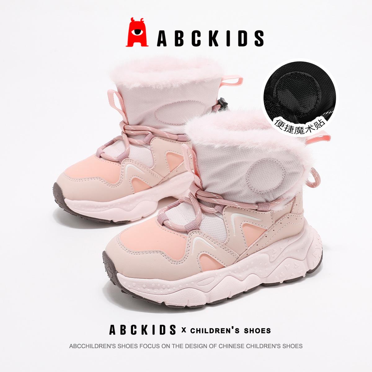 ABCKIDS 2025 Winter Girls  Snow Boots: Warm, Plush-Lined, Non-Slip Outdoor Cotton Shoes for Kids 30