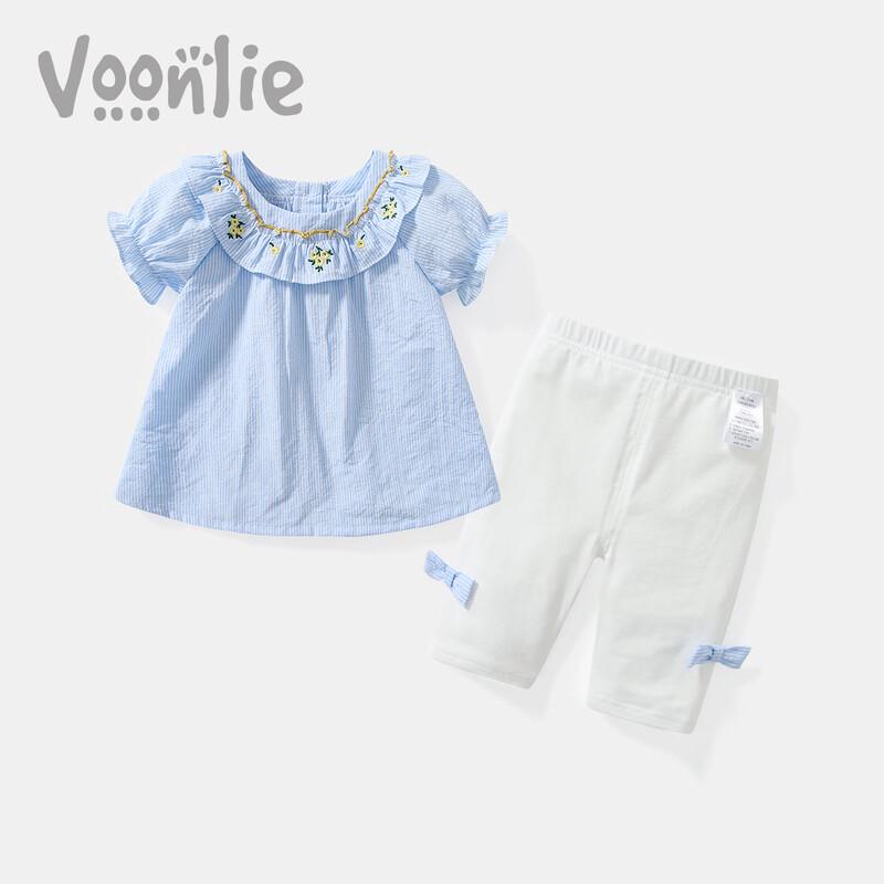 

Girls Stylish Summer Two-Piece Set 110