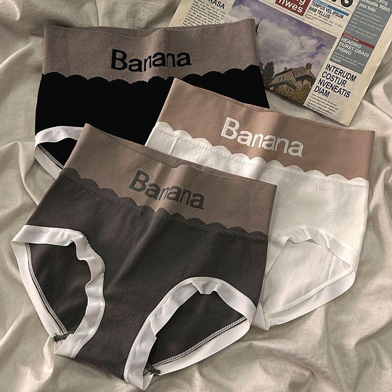 Women's High Waist Graphene Panties - Antibacterial, Breathable, Tummy Control, Hip Lift, Plus Size Briefs (2023)