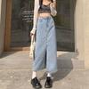 Jupe en jean rétro taille haute évasée pour femme avec fente - Design d'été mi-long 2023