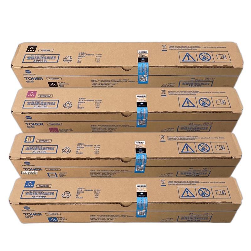 Konica Minolta TN626KCMY Original Toner Cartridge Set