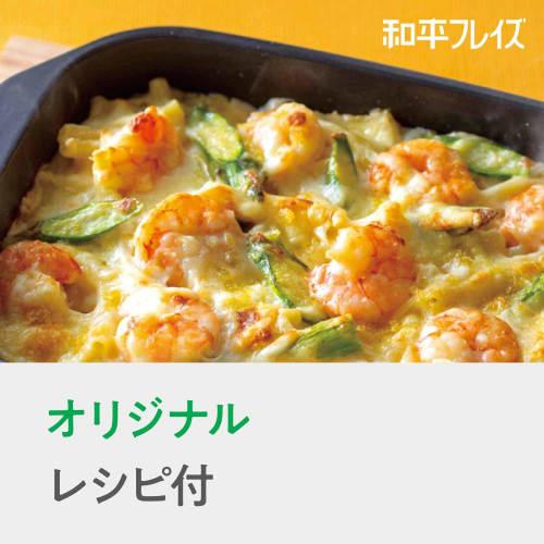 Wahei Freiz Grill Pan, Square, 17 X 22 Cm, Utilizes Fish Grill for Grilling, Steaming, and Reheating, Includes Lid and Base, MD-0091