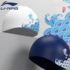 Li-Ning Unisex Silicone Printed Swim Cap