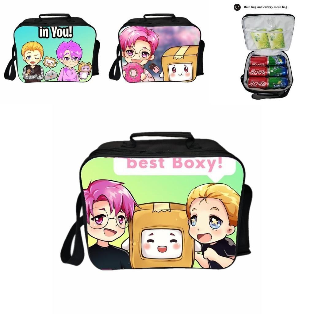 Lankybox Isolierte Lunchtasche für Kinder mit großem Fassungsvermögen und verstellbarem Riemen für Outdoor-Spaß