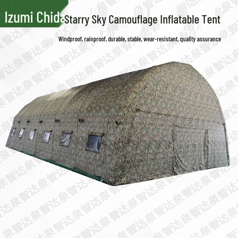 Quanzhida Field Training & Command Supplies
