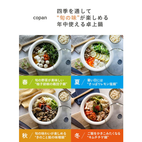 CB JAPAN copan 24cm pot with glass lid, ceramic coating, gray, suitable for induction and gas stoves, serves 2-3 people, and is a tabletop pot suitabl