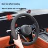Slim Suede Steering Wheel Cover for 24/25 AITO Wenjie M9 – Enhanced Grip and Style