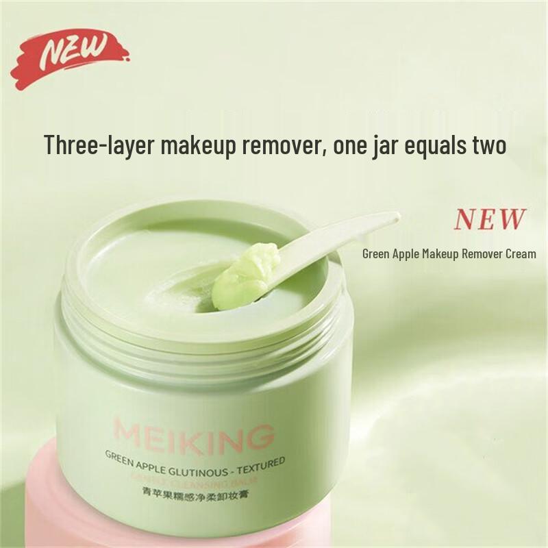 MEIKING Green Apple Makeup Remover Balm 180g