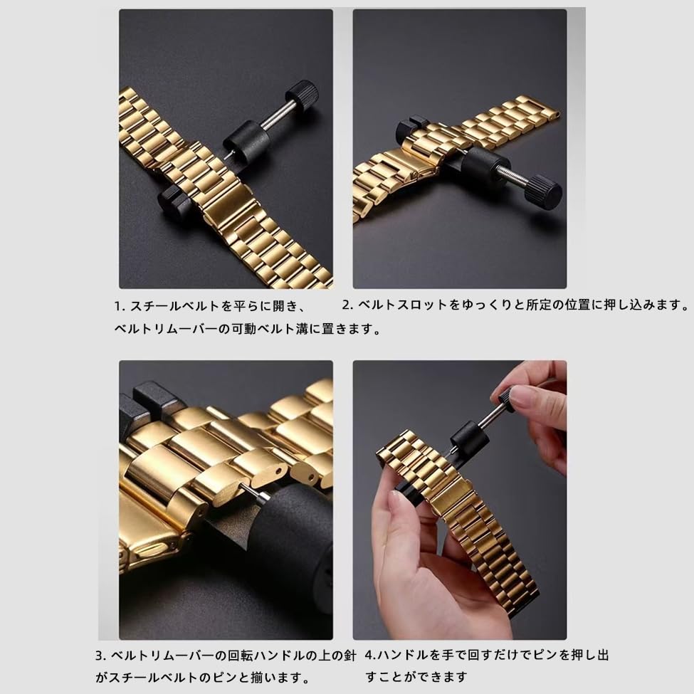 Watch Watch Tool Strap Adjustment Band Size Adjustment Adjustment Tool Pin Remover Pin Remover