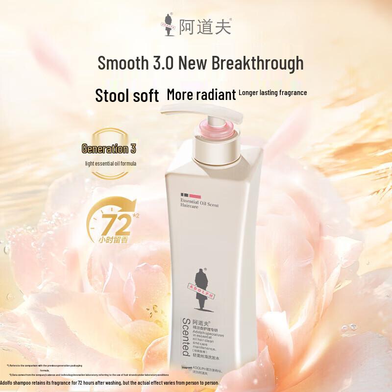 Adolph Gentle Silky Shampoo Set