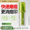 Xianyi Niacinamide Acne Treatment Gel